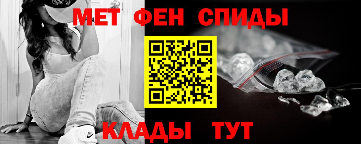 Амфетамин  АМФЕТАМИН  Вход с VPN  Алапаевск  АМФ 98% 