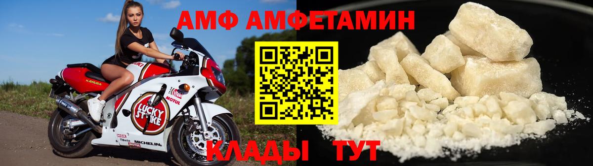Amphetamine 97% Алапаевск