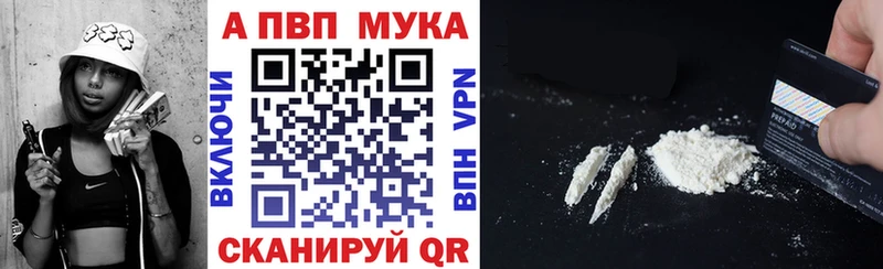 купить наркотик  Алапаевск  Alfa_PVP СК КРИС 