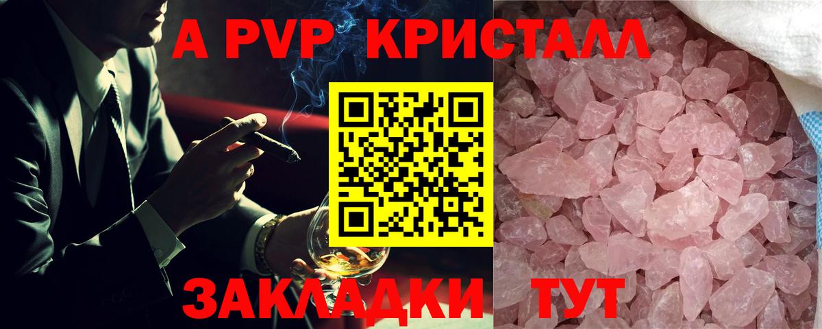 Alfa_PVP мука  Alpha PVP СК КРИС  как найти   Алапаевск  APVP мука  Вход с VPN  А ПВП 