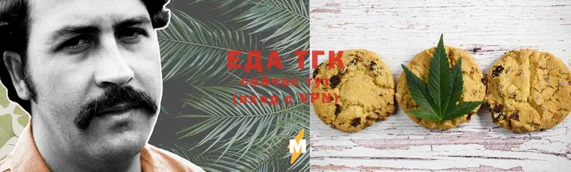 Canna-Cookies конопля  купить наркотики цена  Алапаевск 