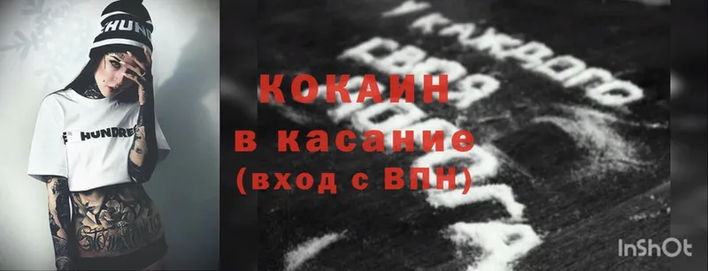 КОКАИН 97%  где продают наркотики  Алапаевск 