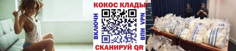 Кокаин Columbia  KRAKEN маркетплейс  Алапаевск 
