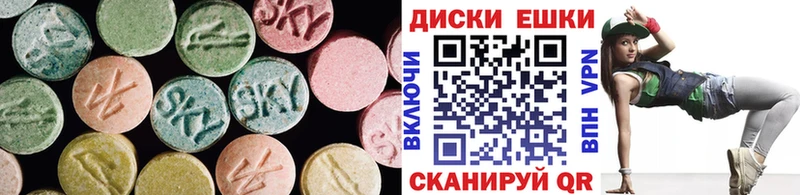 Экстази TESLA  как найти закладки  Алапаевск 