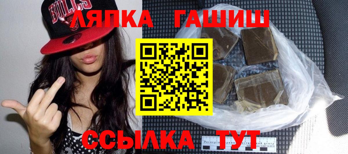 Гашиш 40% ТГК Алапаевск