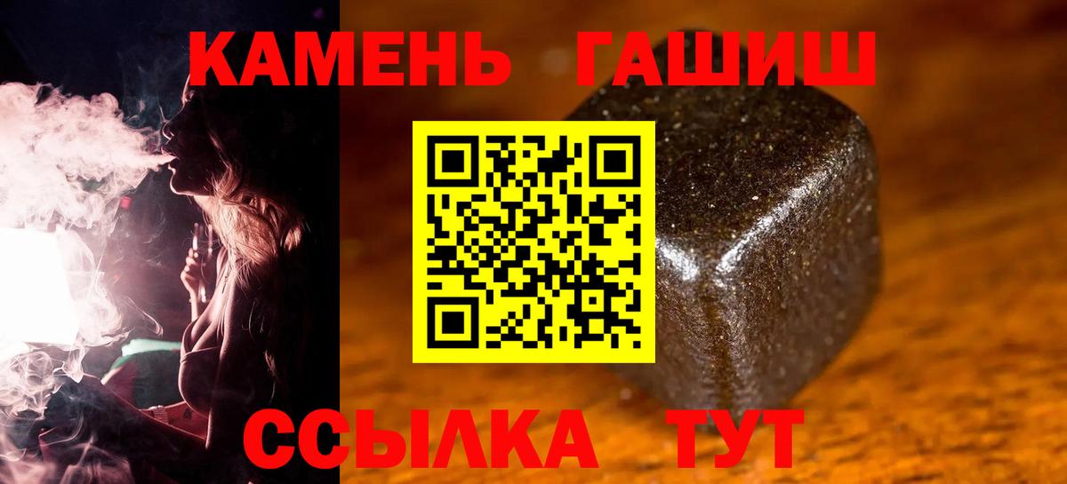 Гашиш гарик  Гашиш  ГАШИШ AMNESIA HAZE  Алапаевск 