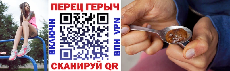 ГЕРОИН гречка  сколько стоит  Алапаевск 