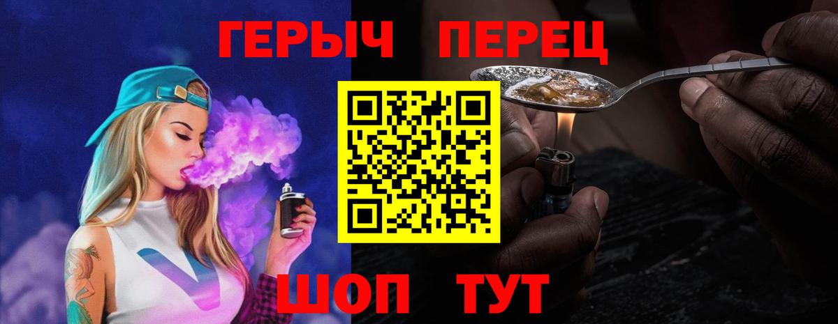 ГЕРОИН белый Алапаевск