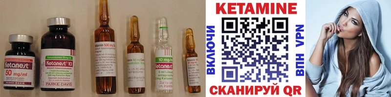 дарк нет клад Алапаевск Кетамин ketamine