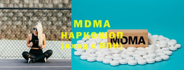 бутик Михайловск