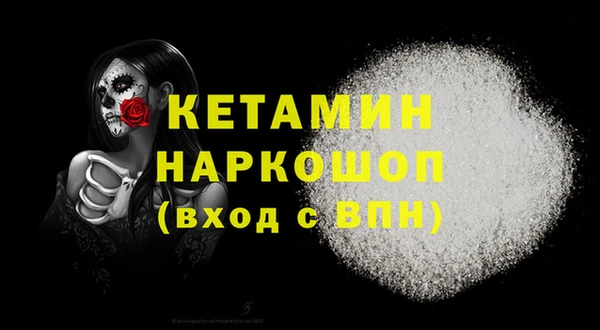 бутик Бабаево