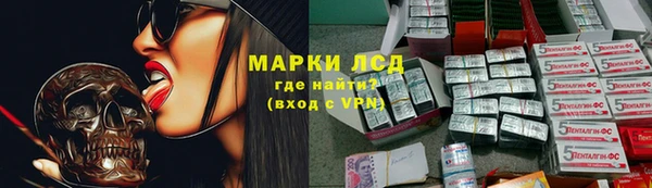 эйфоретик Михайловка