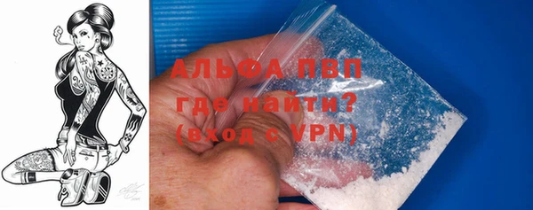 бутик Михайловск