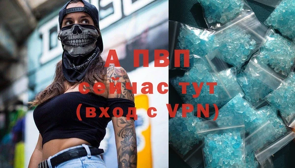 эйфоретик Михайловка