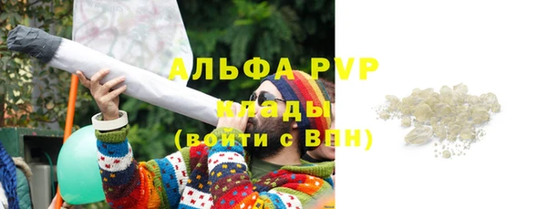 эйфоретик Михайловка