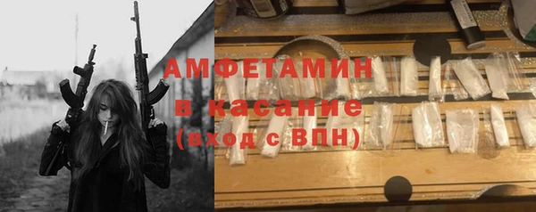 бутик Михайловск