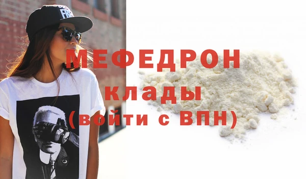бутик Михайловск