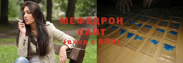 бутик Михайловск