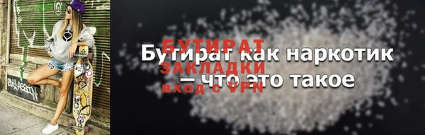 прущие грибы Михайлов