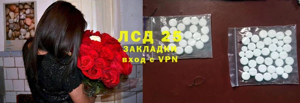бутик Михайловск