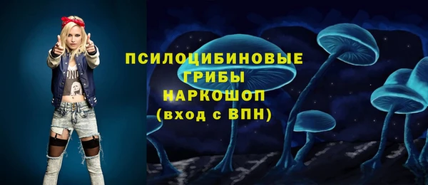 бутик Михайловск