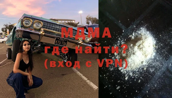 эйфоретик Михайловка