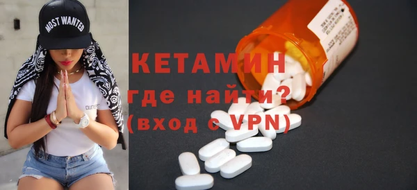 бутик Михайловск