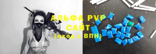 мяу мяу кристалл Снежинск