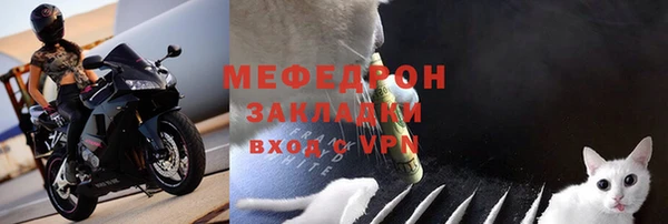 эйфоретик Михайловка