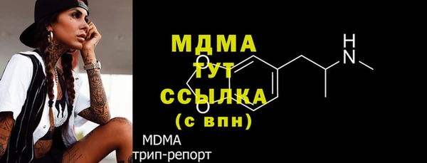 бутик Михайловск
