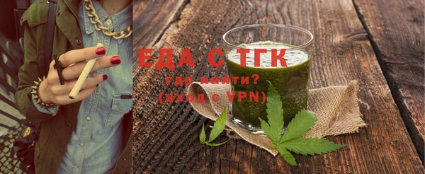 эйфоретик Михайловка