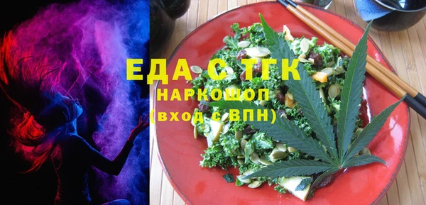 эйфоретик Михайловка