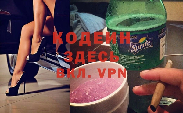 тгк Ахтубинск