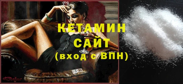бутик Михайловск