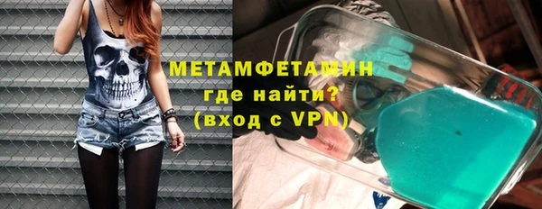 эйфоретик Михайловка
