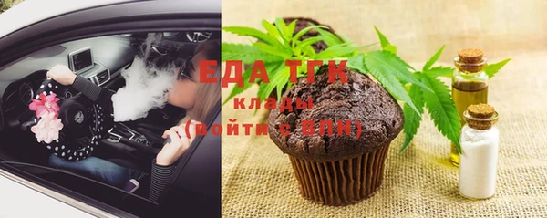 гашишное масло Надым