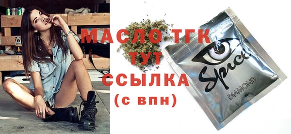 прущие грибы Михайлов