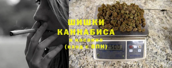мяу мяу кристалл Снежинск