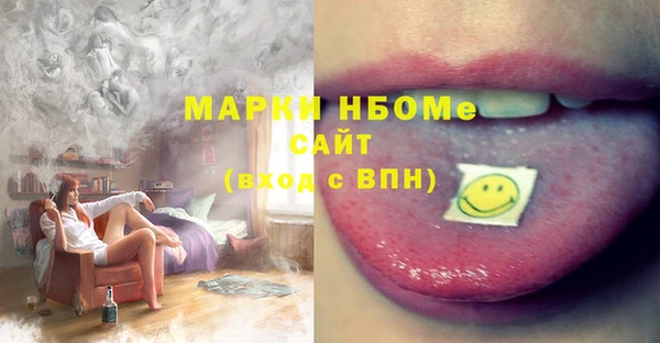 MDMA Premium VHQ Слюдянка