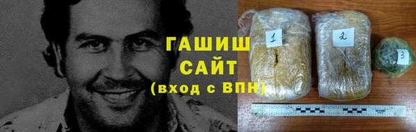 эйфоретик Михайловка