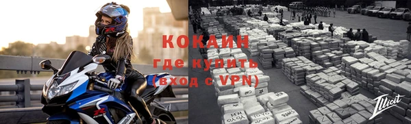 эйфоретик Михайловка