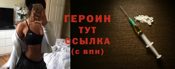 эйфоретик Михайловка