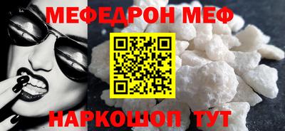 соль ск Донской
