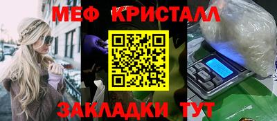 соль ск Донской
