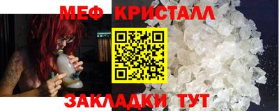MESCALINE Донецк