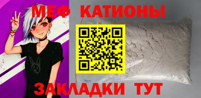 MESCALINE Донецк
