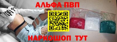 MESCALINE Донецк