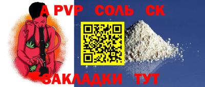 MESCALINE Донецк