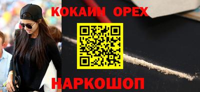 ALPHA PVP Балаково