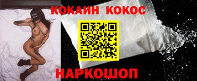 соль ск Донской